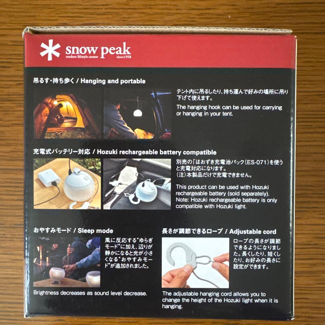 値下げ peak LED CANDLE LANTERN HOZUKIゆき