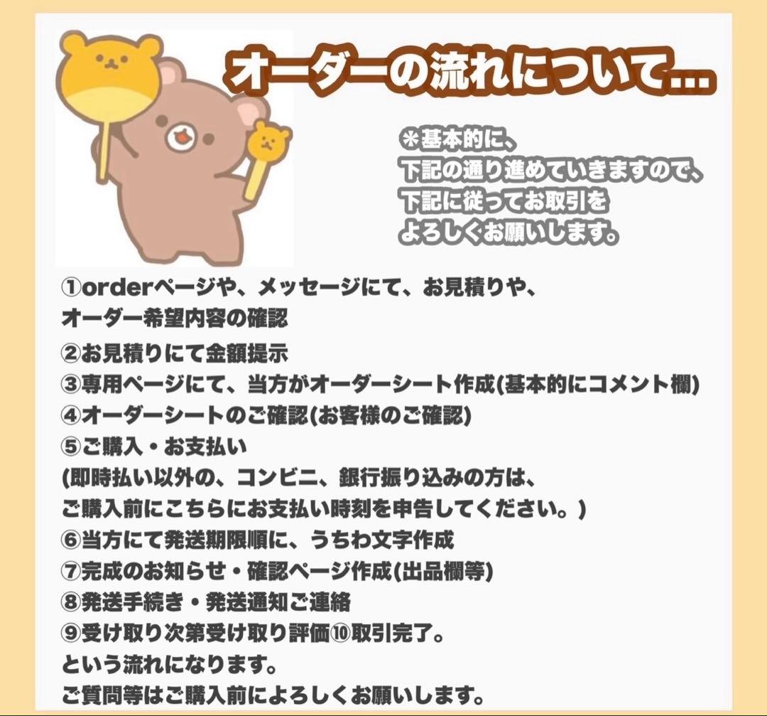 あさま確認ページ
