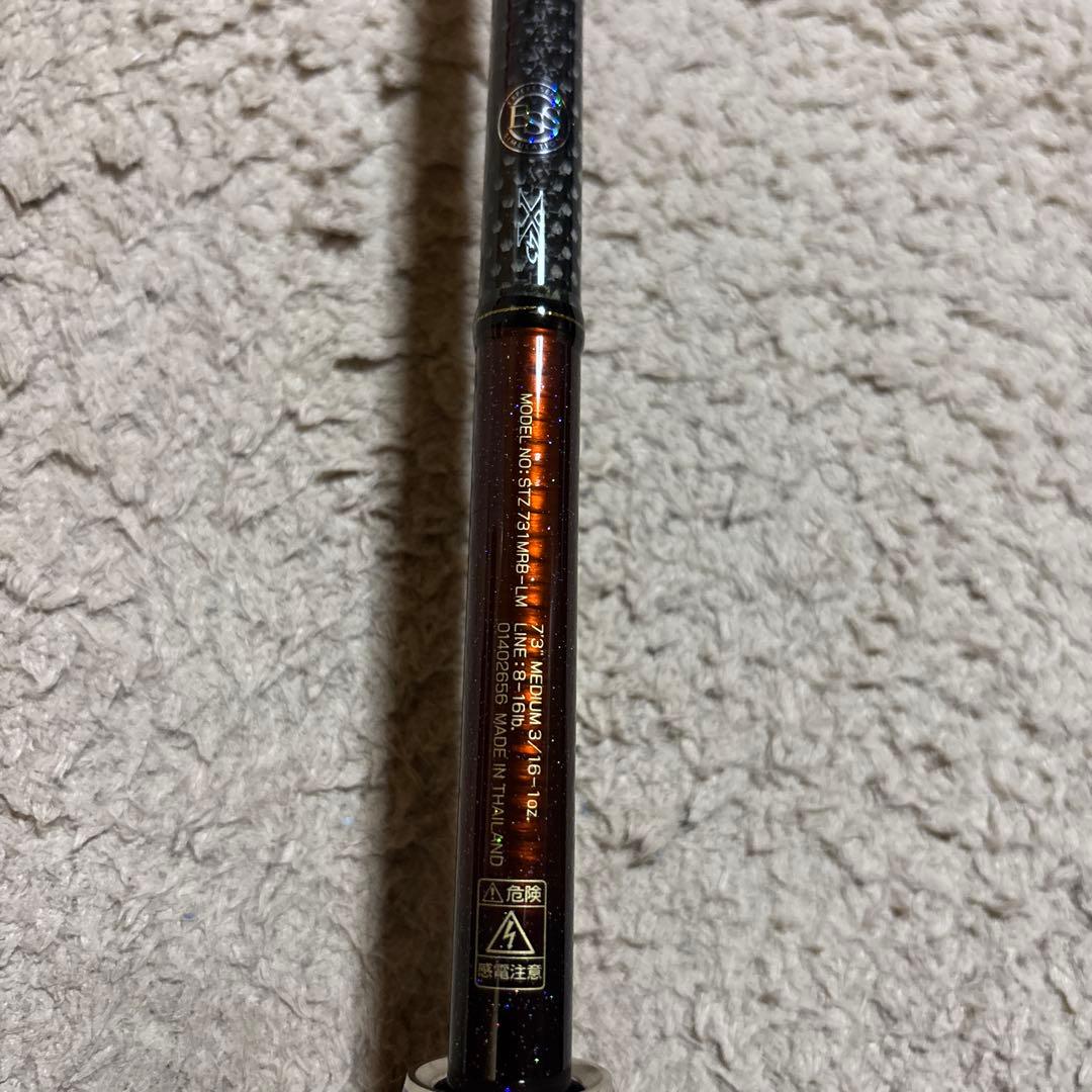 美品ダイワ　スティーズ　スカイフォーク731MRB-LM