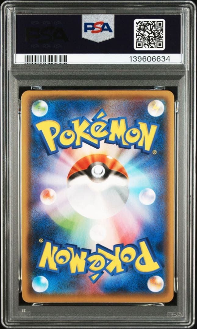 【PSA10】ピカチュウ YU NAGABA 長場雄 プロモ S-P 208