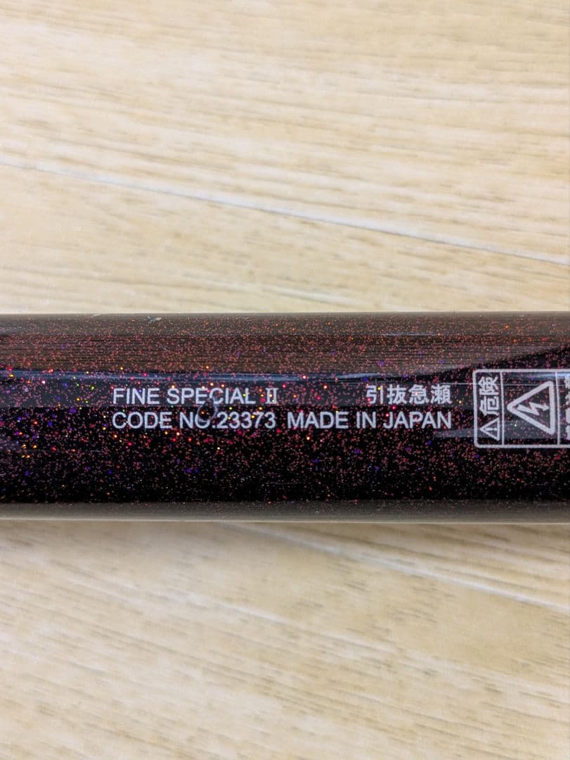 がま鮎　 FINE SPECIALl II　引抜急瀬 90