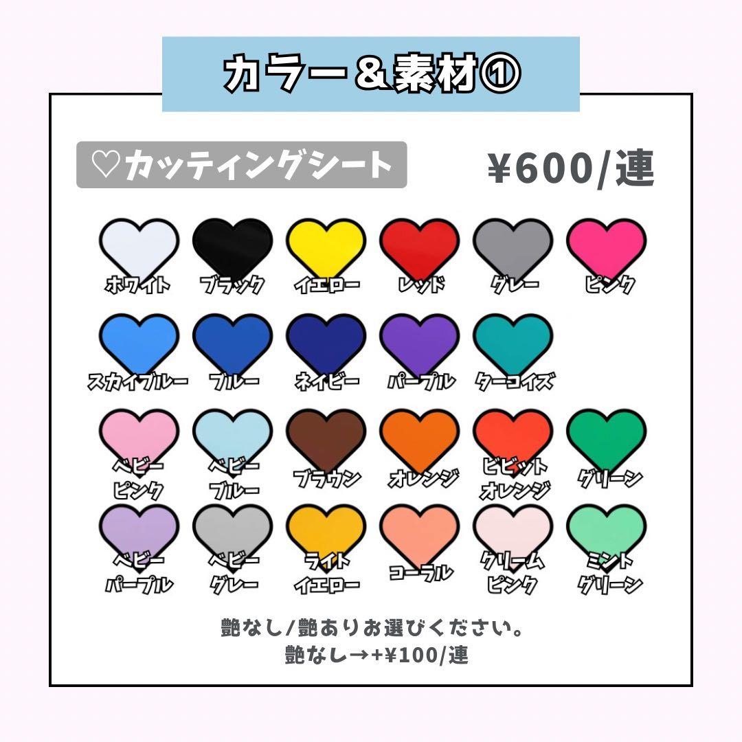 ♡ページ♡0315ネームボード うちわ文字 連結文字パネル オーダー