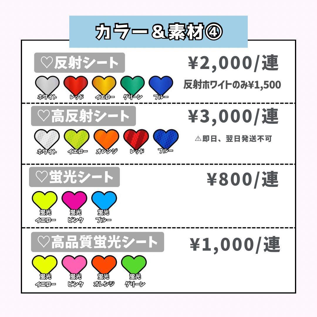 ♡ページ♡0315ネームボード うちわ文字 連結文字パネル オーダー