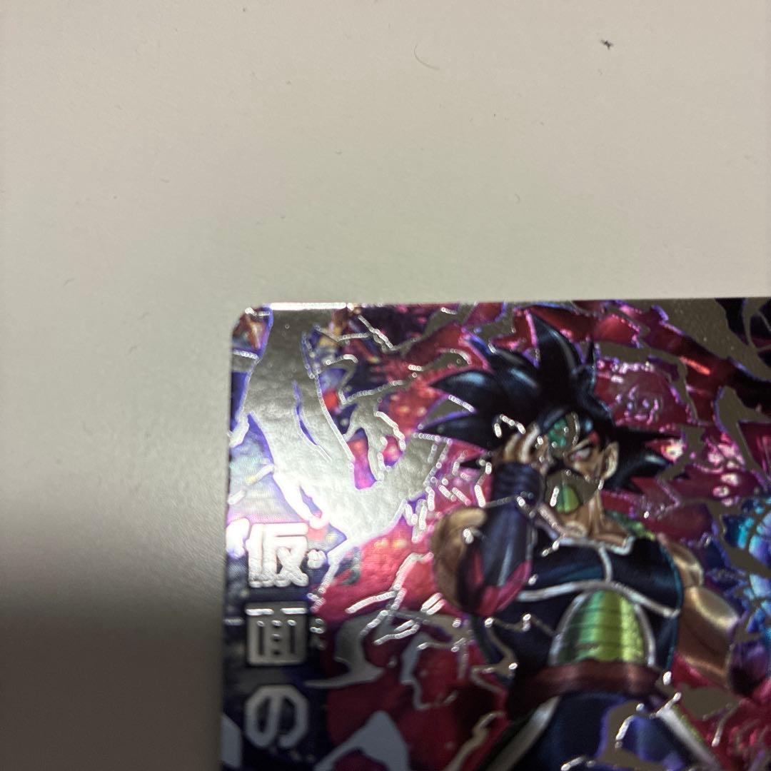 美品 hgd1-sec2 lc 仮面のサイヤ人　ドラゴンボールヒーローズ