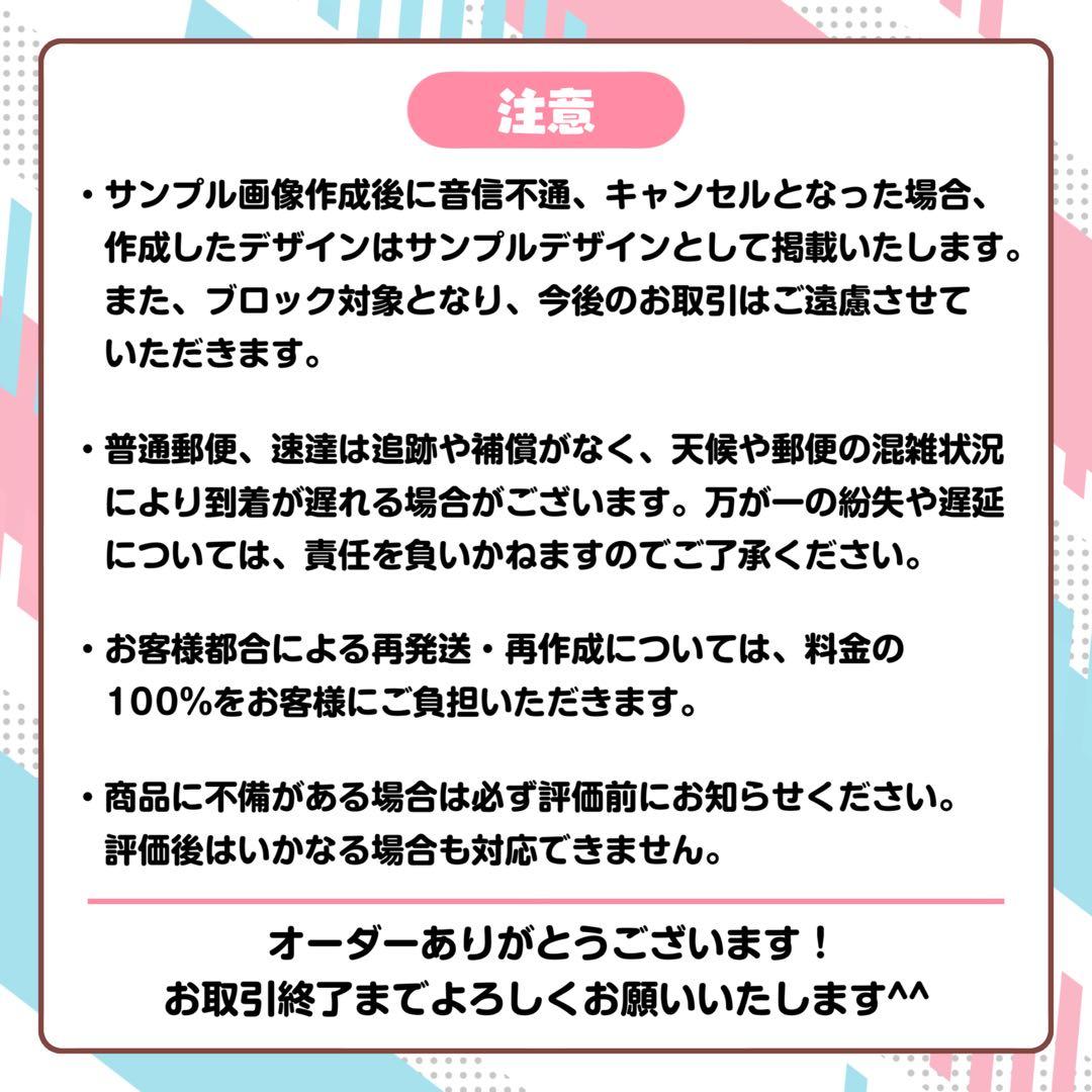 にこ様 キンブレシート