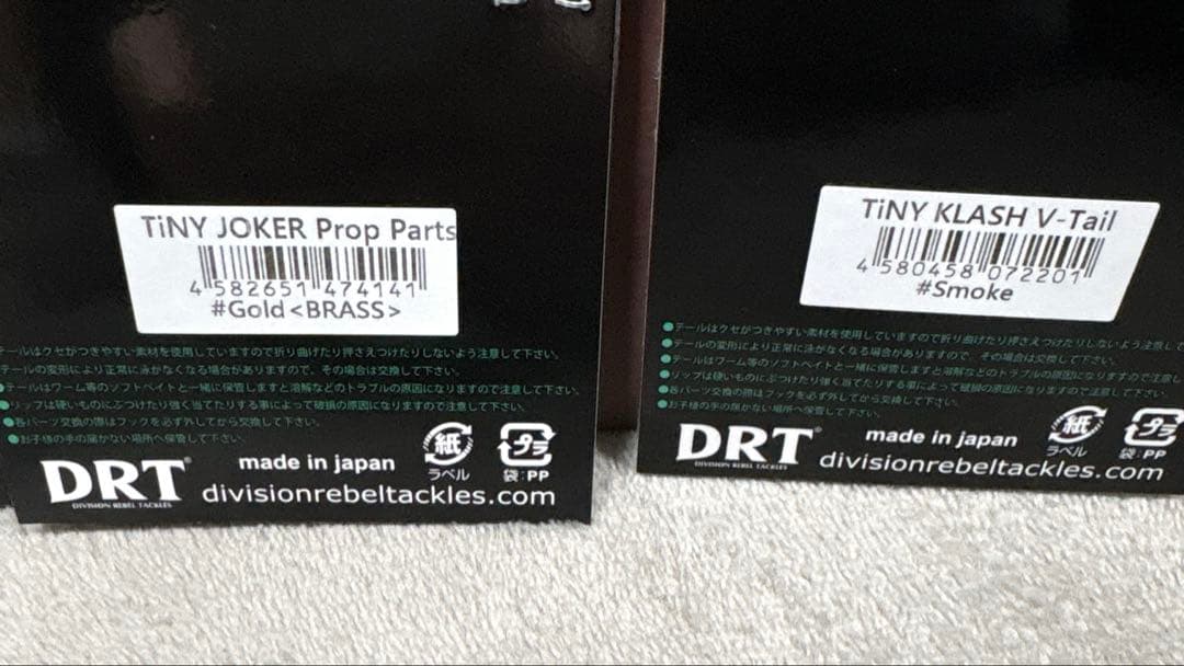 TiNY KLASH LOW ウグイゴールド　ウグイシルバー　パーツ4点　未使用