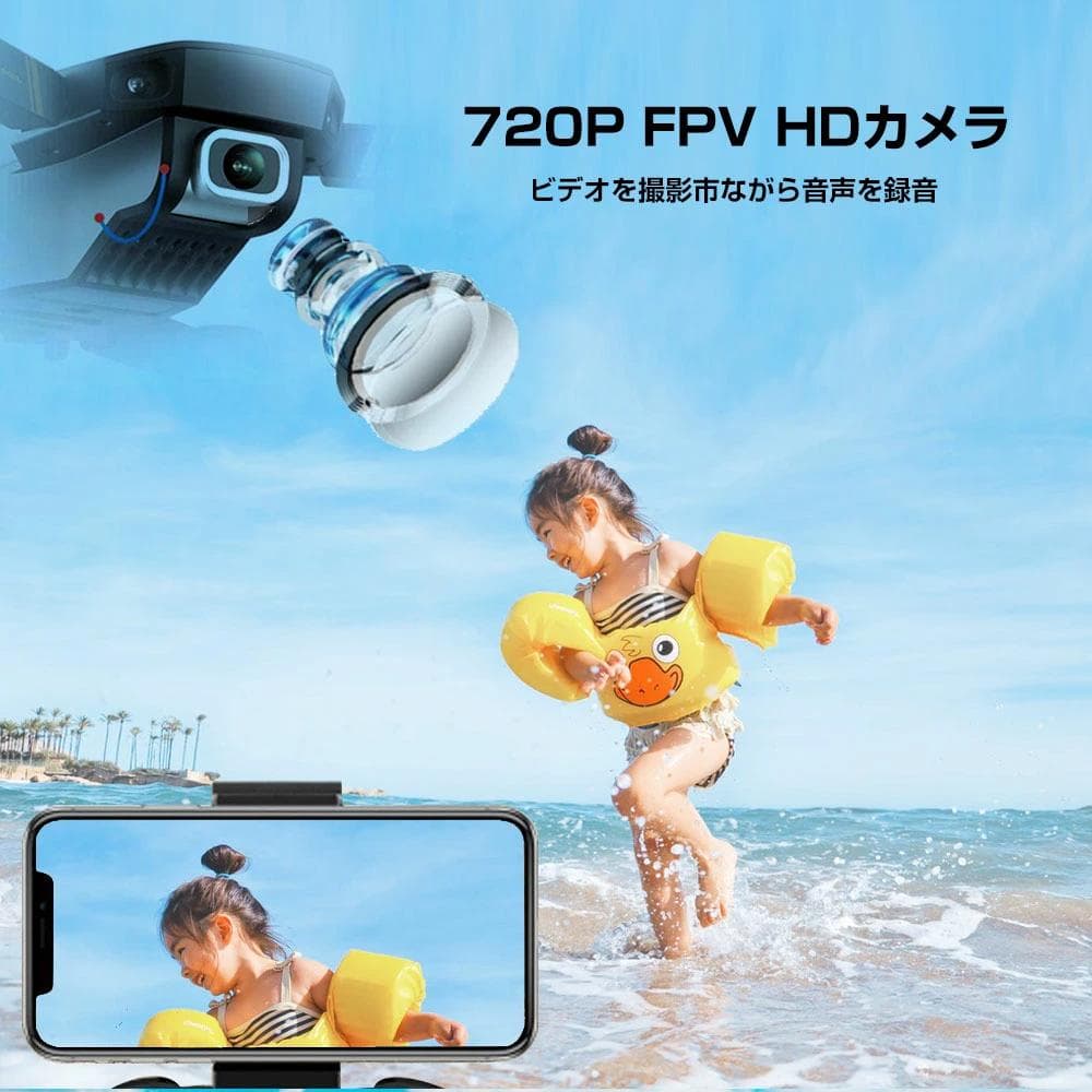 ドローン高画質 HDカメラ ドローン カメラ付き