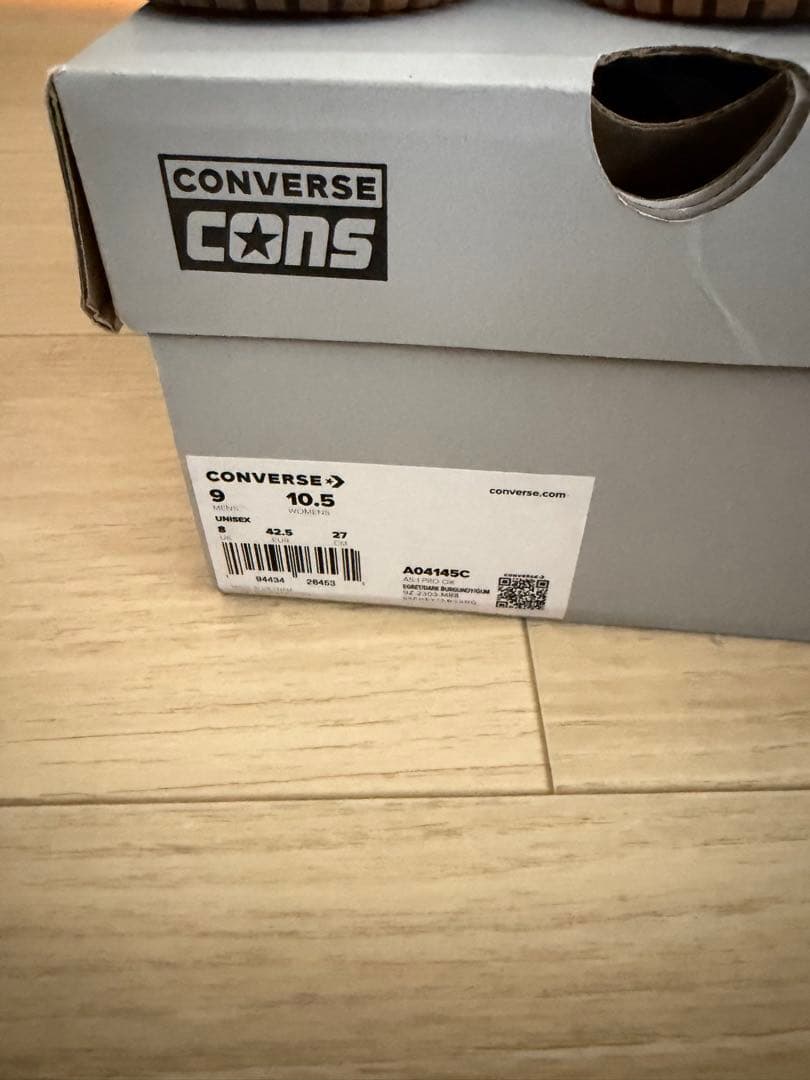 CONVERSE CONS AS-1 PRO ベージュ　バーガンディ
