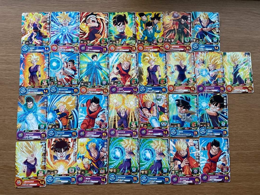 ☆バラ売り可能☆ 孫悟飯 ★ ドラゴンボール カード