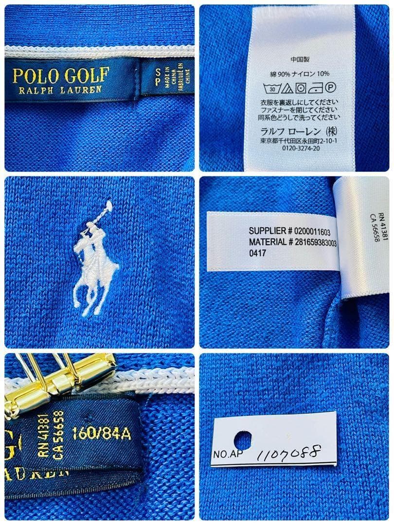 POLO GOLF ラルフローレン ジップジャケット青 刺繍ロゴ トラックトップ