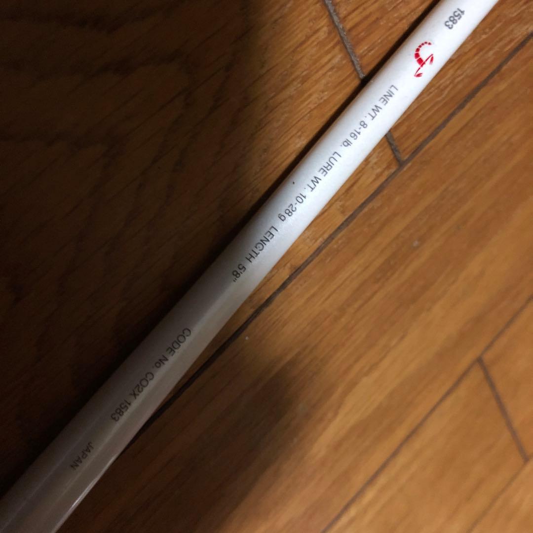 シマノ ハイスピード 1583 バット ロング ショート セット