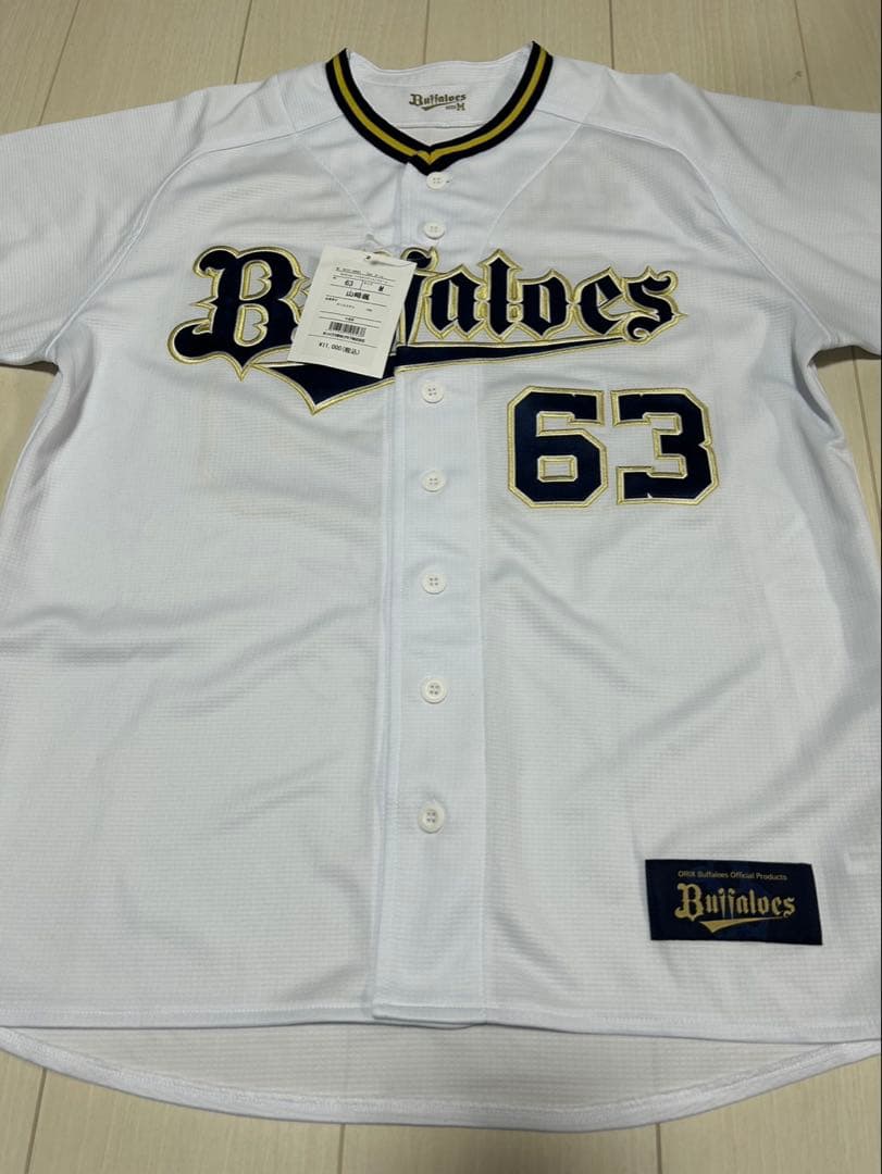 オリックス・バファローズ　山﨑颯一郎　直筆サイン入りユニフォーム　Mサイズ