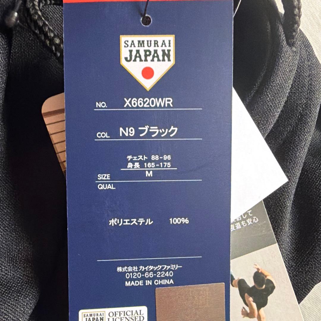 侍ジャパン　パーカー　Mサイズ　　黒色