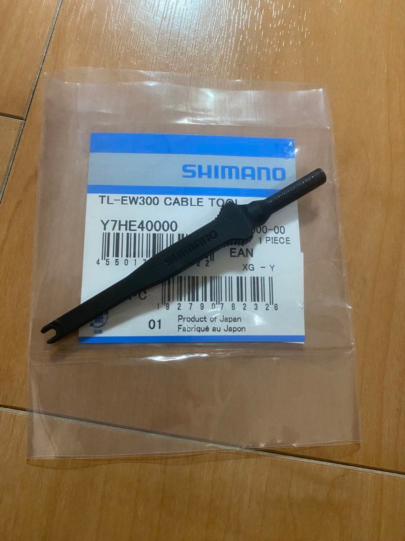 自転車本体 2023 105Di2 GIANT TCR ADVANCED 1