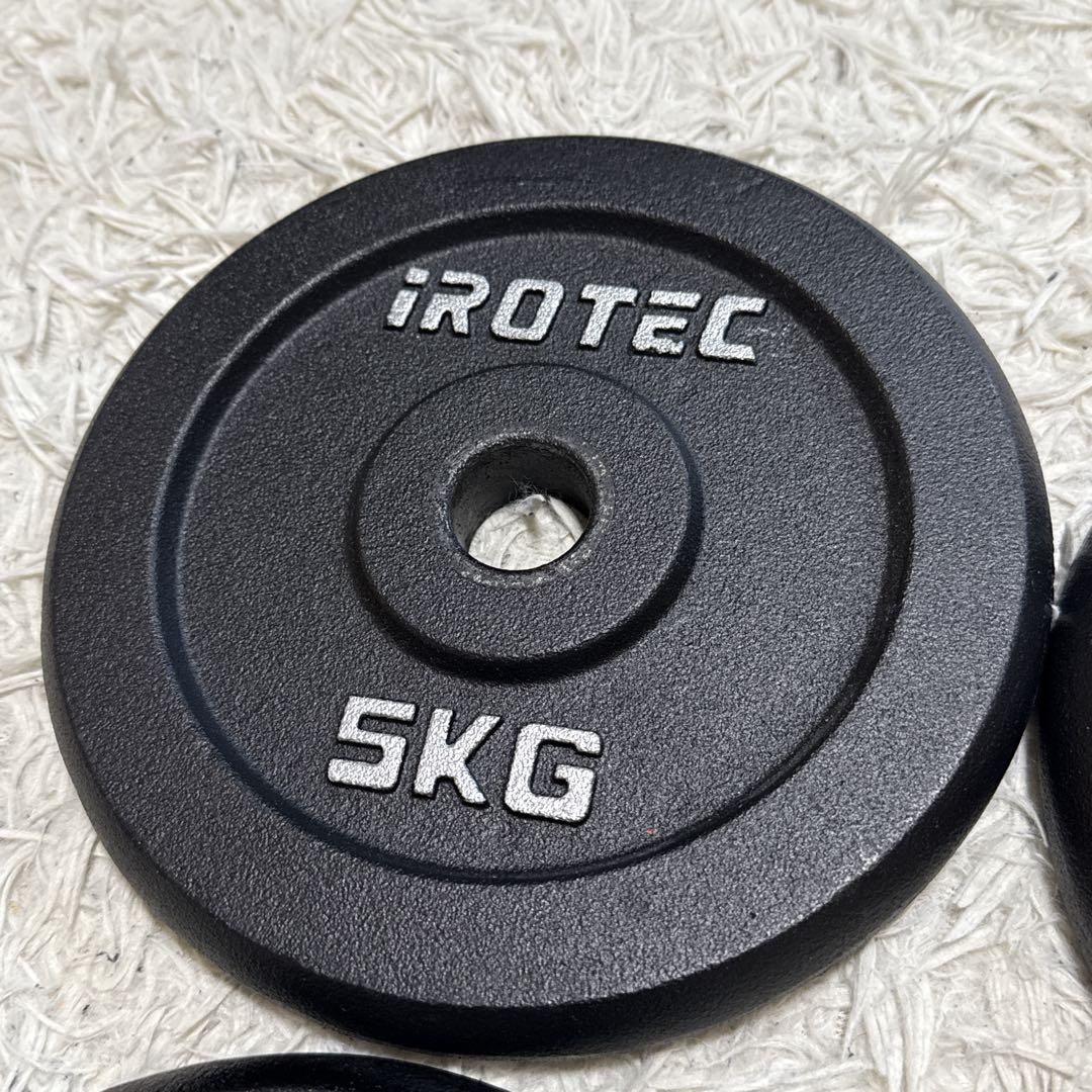 iROTEC アイロテック ダンベルプレート 5kg×4枚 計20kg