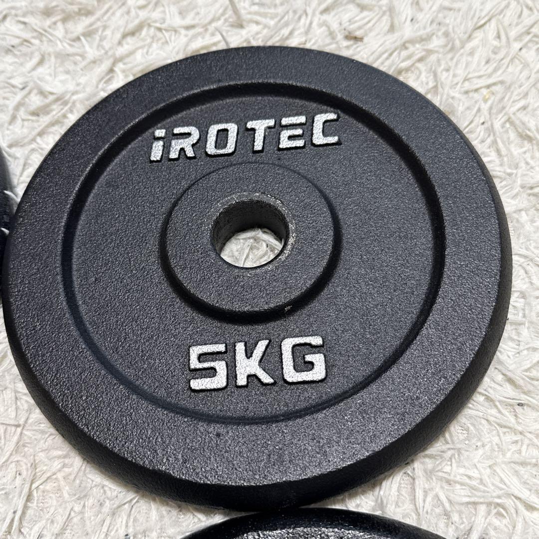 iROTEC アイロテック ダンベルプレート 5kg×4枚 計20kg