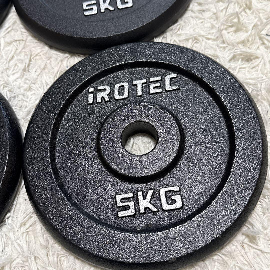 iROTEC アイロテック ダンベルプレート 5kg×4枚 計20kg