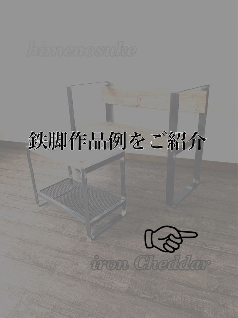 クリオネさん