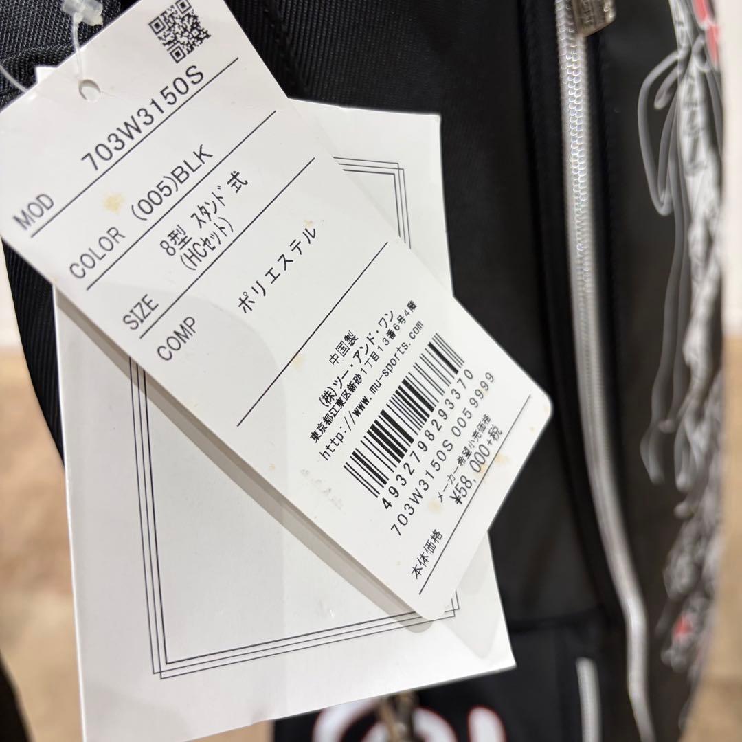 【新品未使用】M・U SPORTS ゴルフキャディバック