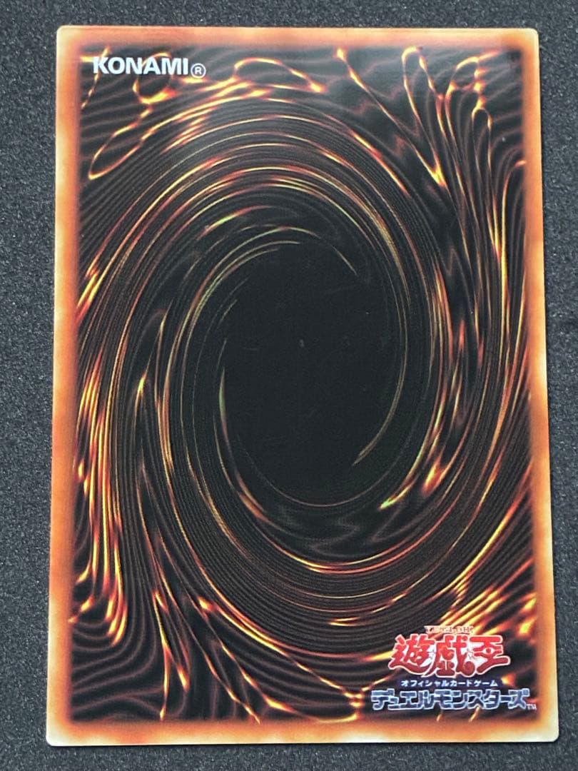 遊戯王 ステンレス 青眼の白龍 ブラックマジシャン 3枚セット 20th
