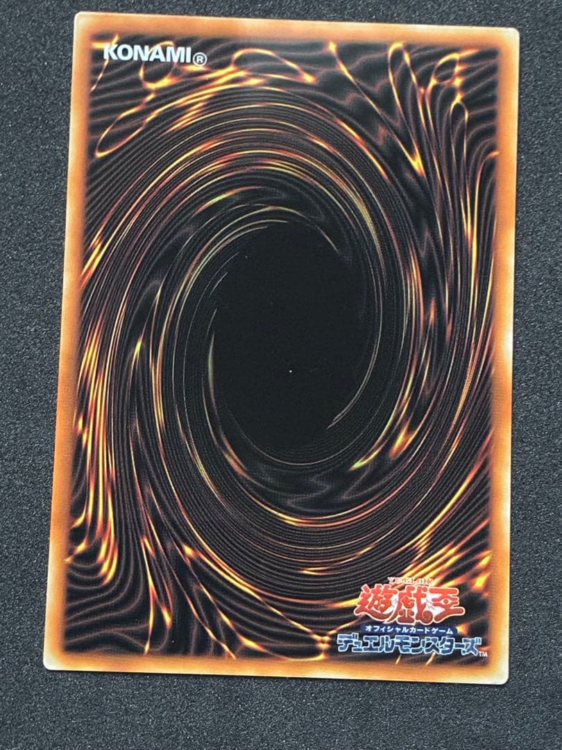 遊戯王 ステンレス 青眼の白龍 ブラックマジシャン 3枚セット 20th