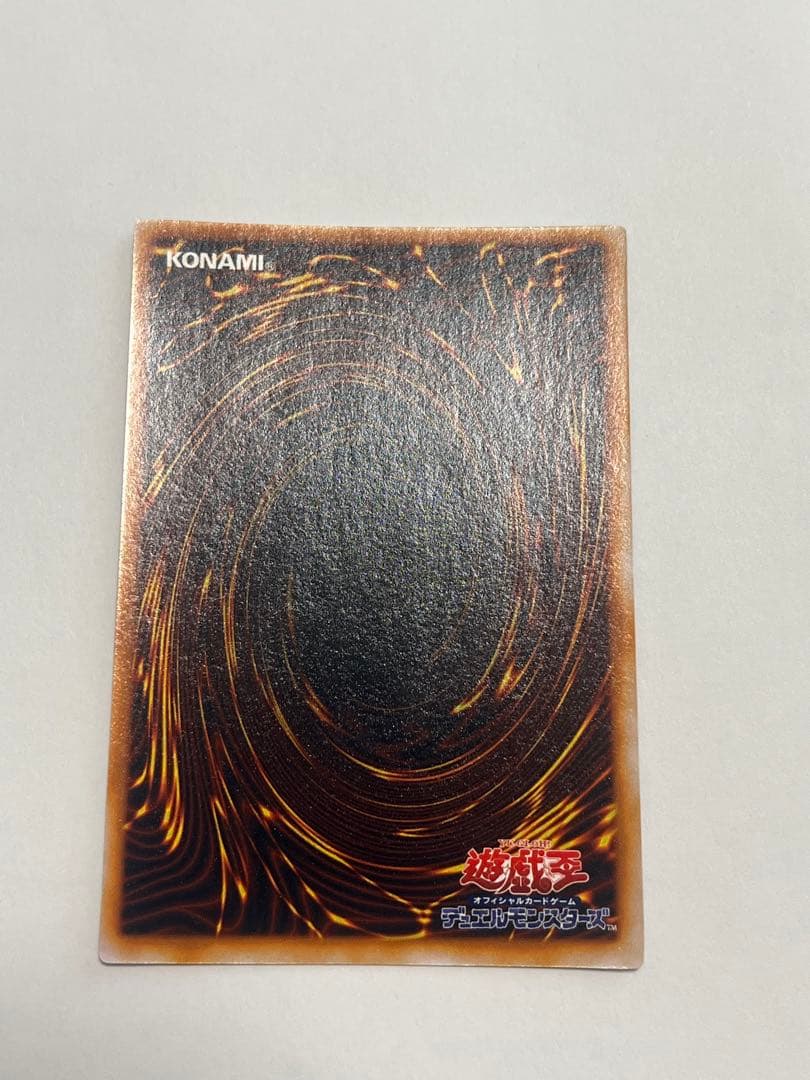 美品セット　初期プレミアムパック1 遊戯王OCG モンスターカードセット