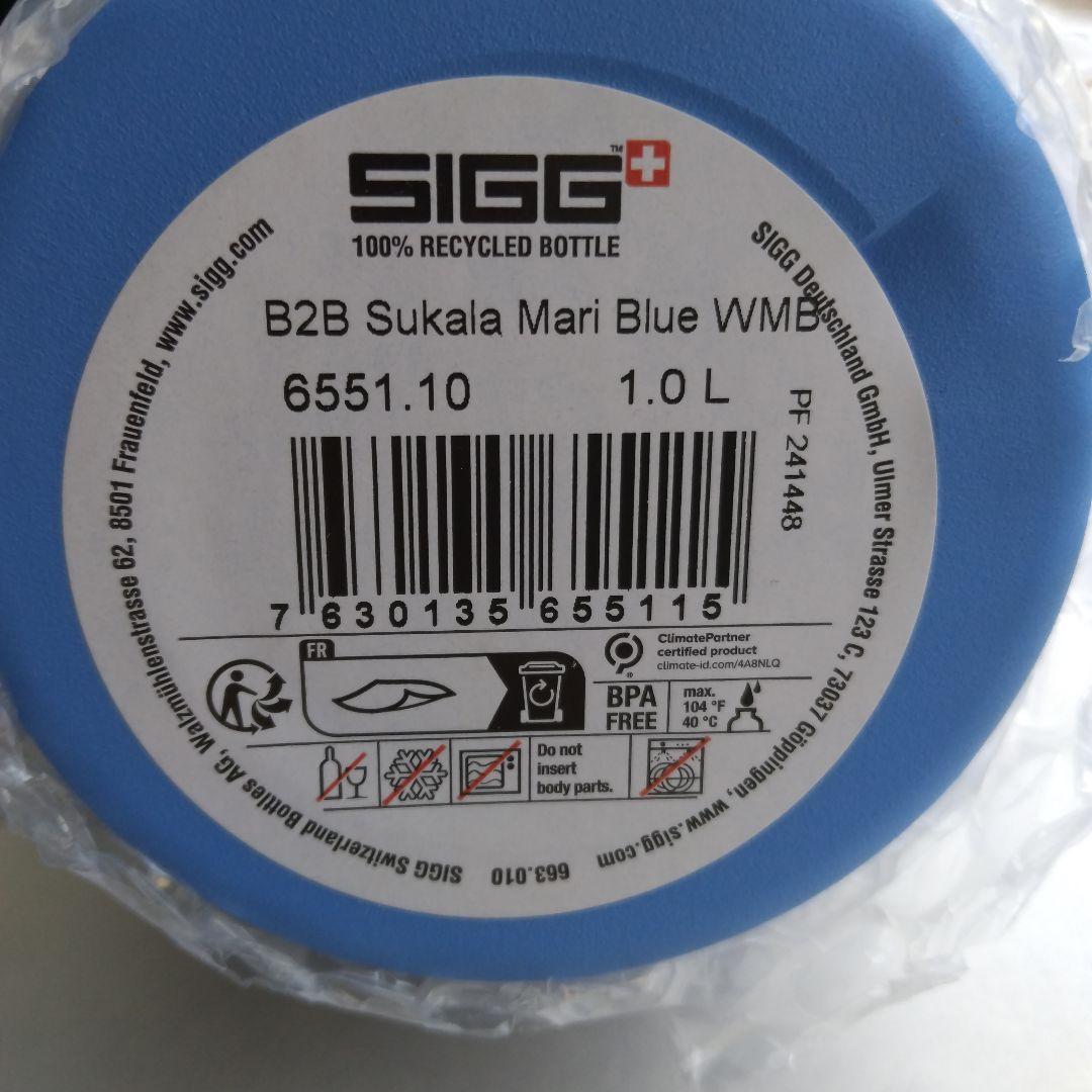 スカーラ水素水ボトル SIGG Sukala Mari Blue 1.0L