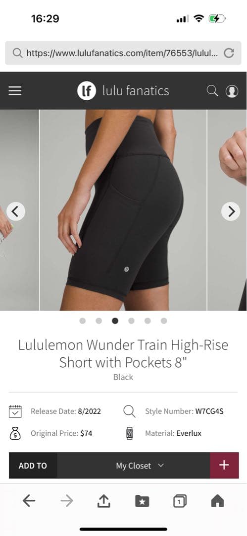 lululemonルルレモン Wunder Train HRハイライズショーツ