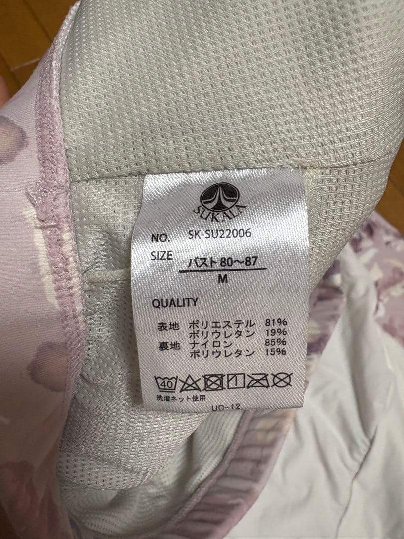 SAKALA ヨガウェア　セット