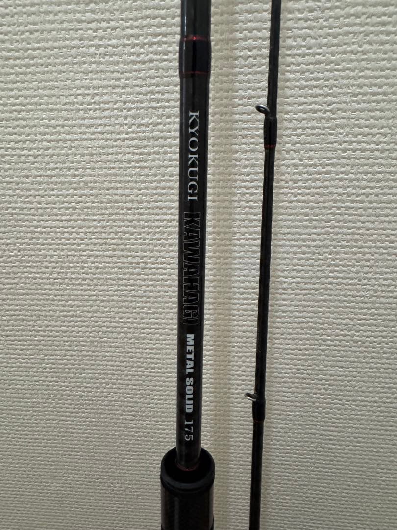 宇崎日新　極技カワハギ　メタルソリッド　MH