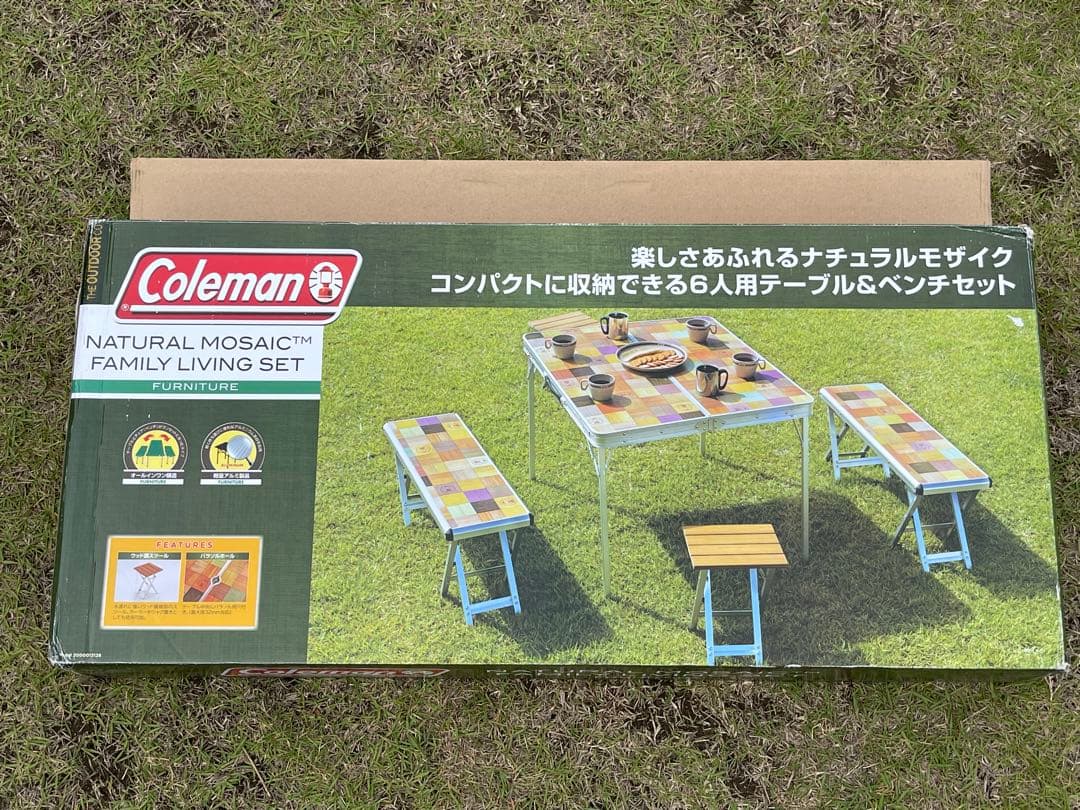コールマン　ナチュラルモザイクTMファミリーリビングセット