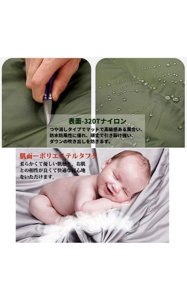 Fengzel Outdoor ダウン寝袋 ／防寒／キャンプ・車中泊に◎値下げ中