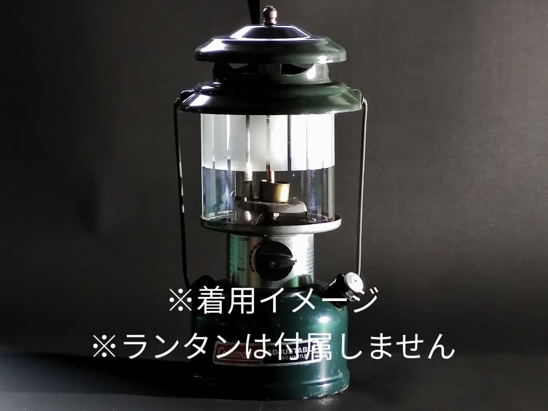 コールマン286互換【短冊柄】ランタングローブ　ホヤ