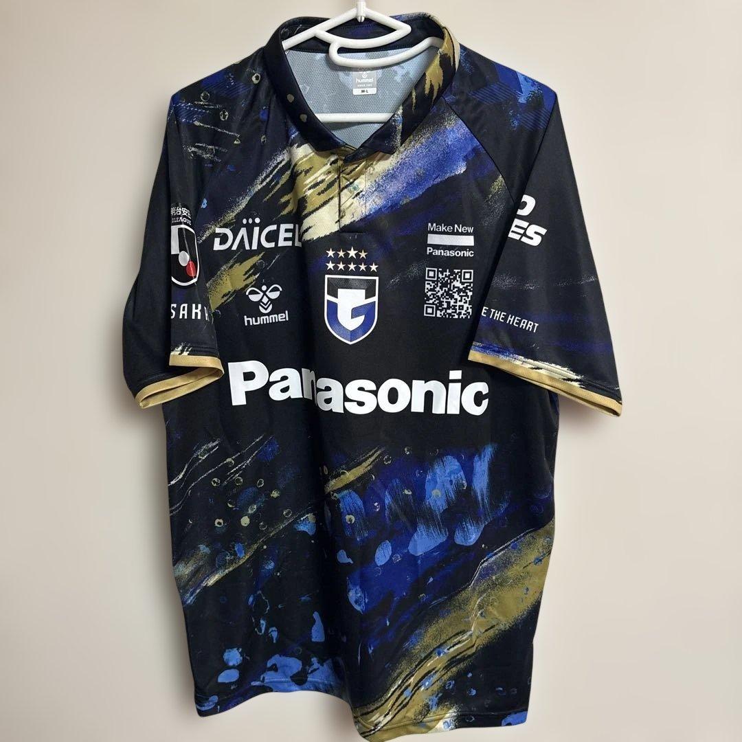 ガンバ大阪　2025年　EXPO 名和田我空　ユニフォーム