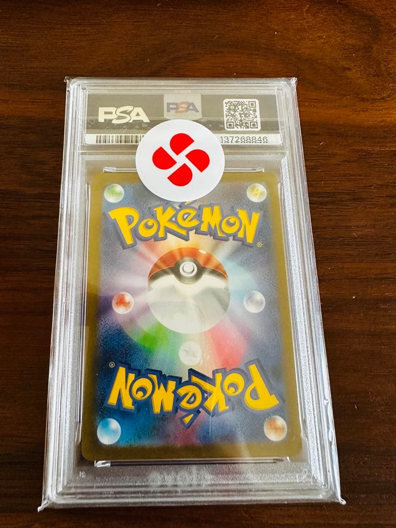 2023年 エーフィ GEM MT 10 ポケモンカード