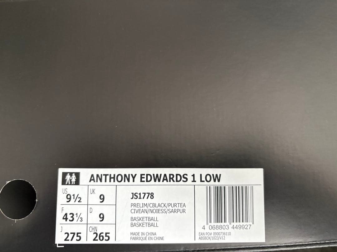 シューズ(男性用) adidas ANTHONY EDWARDS 1 LOW