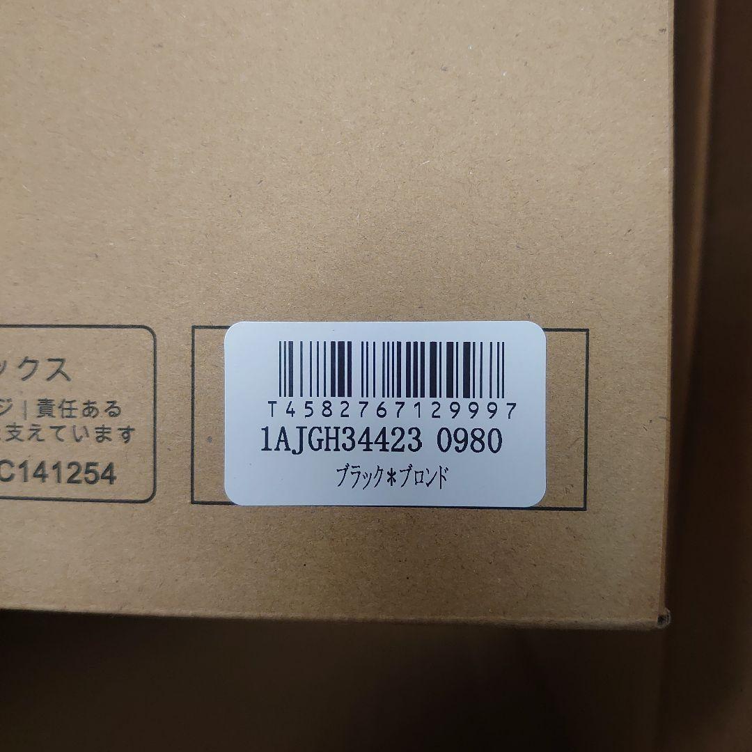ミズノ 硬式グラブ グローバルエリート Professional 長岡型
