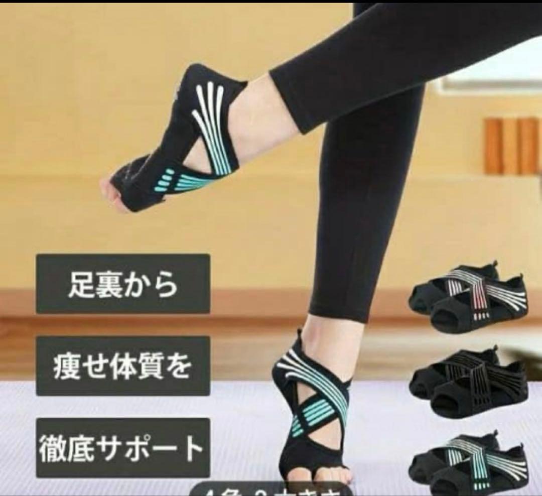 ランウェイキュアソール 旧タイプ S M サイズ　ブラック【新品未開封2点セット