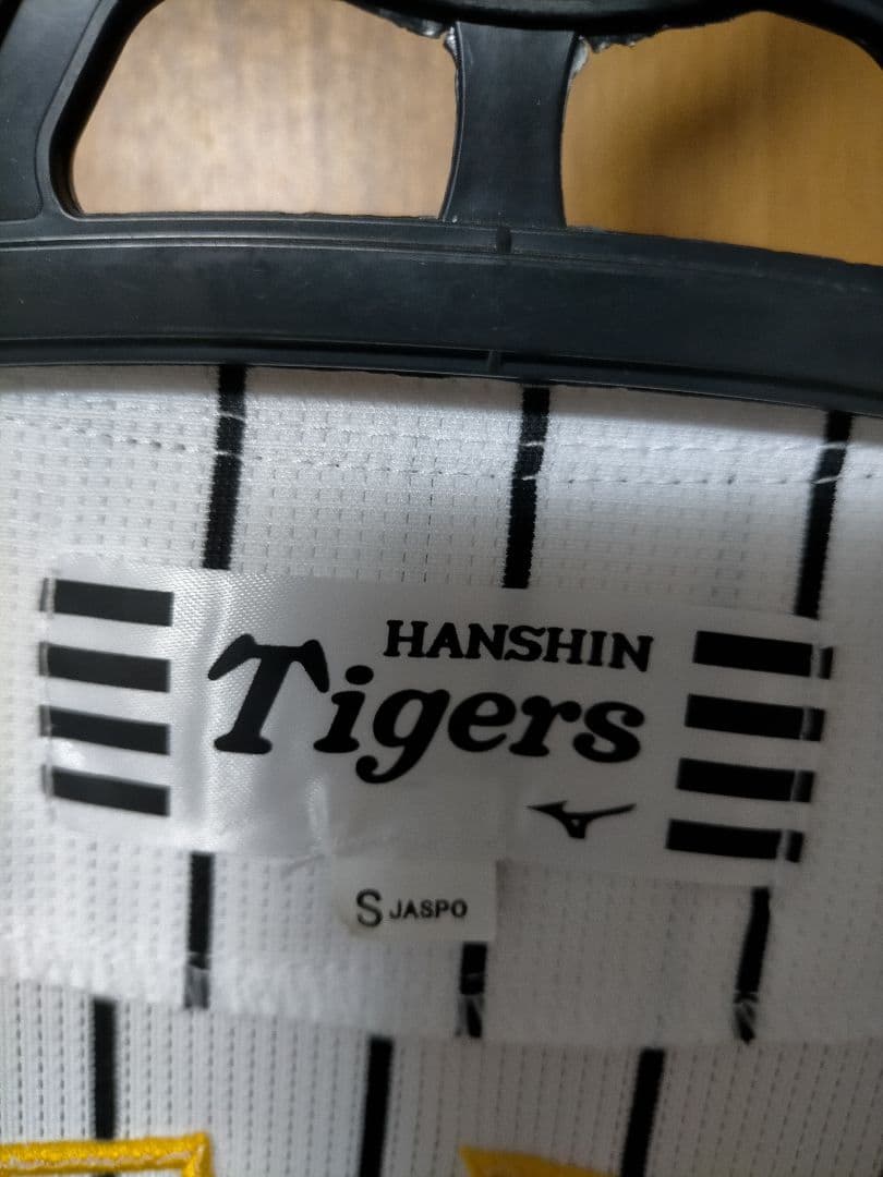 HANSIN Tigers ユニフォーム OHYAMA 3 S