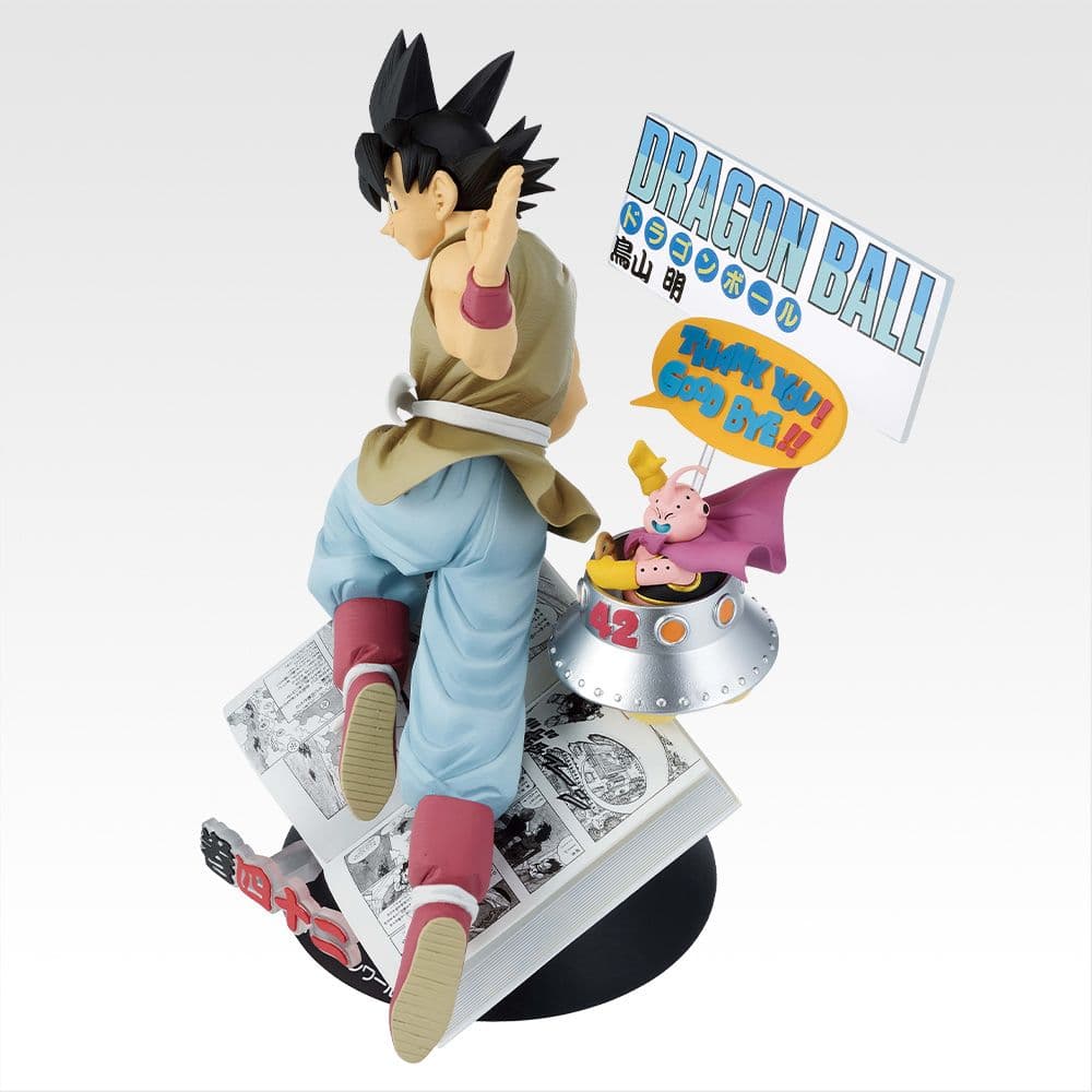 一番くじ DRAGON BALL 40th ～其之一～　B賞