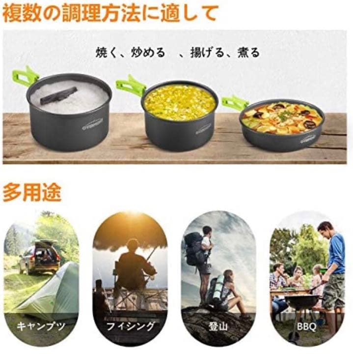 アルミ クッカーセット アウトドア鍋 アウトドアケトル キャンピング 調理器具
