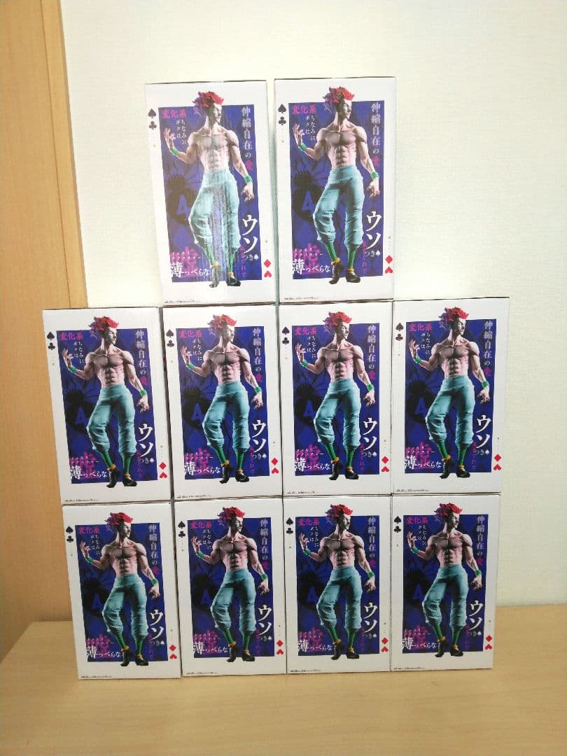 HUNTER×HUNTER　フィギュア。Grandista　ヒソカ