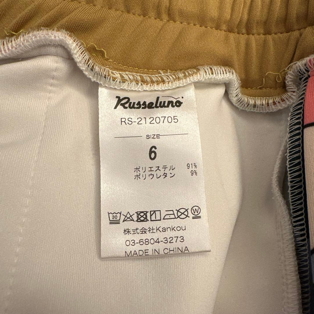 RUSSELUNO ストレッチトラックパンツ　ルチャ　2021年モデル