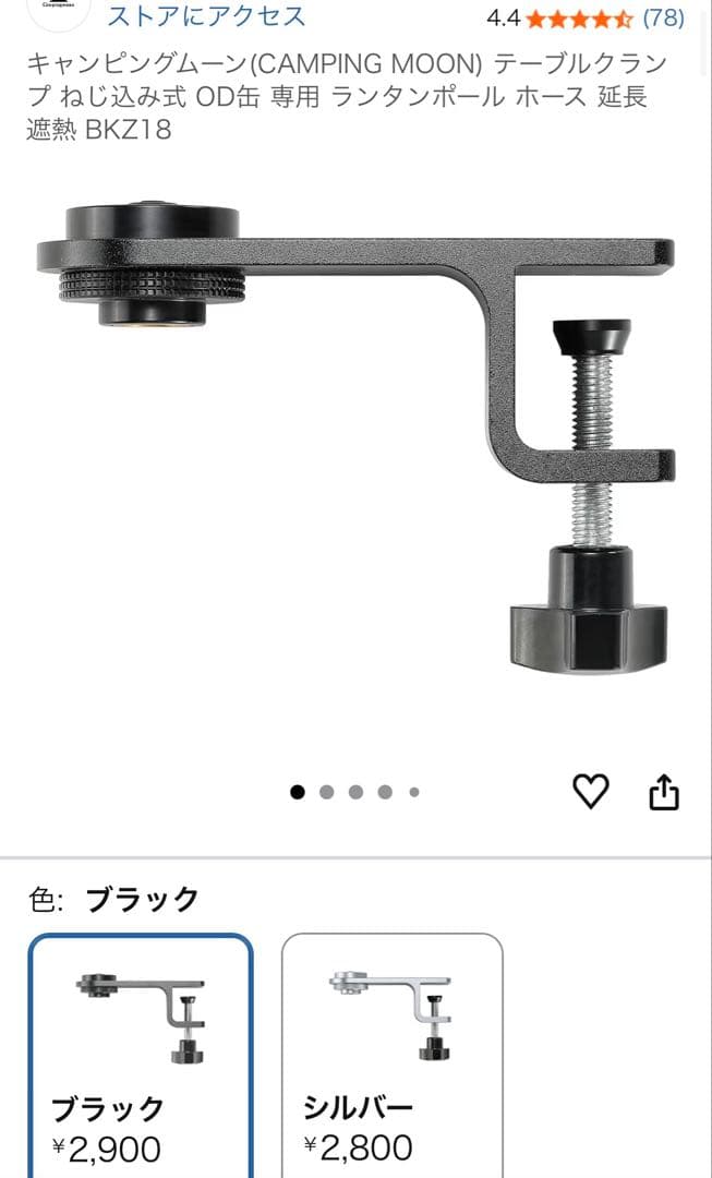 美品　キャンピングムーン　ガスキャンドル　ランタン　5点セット