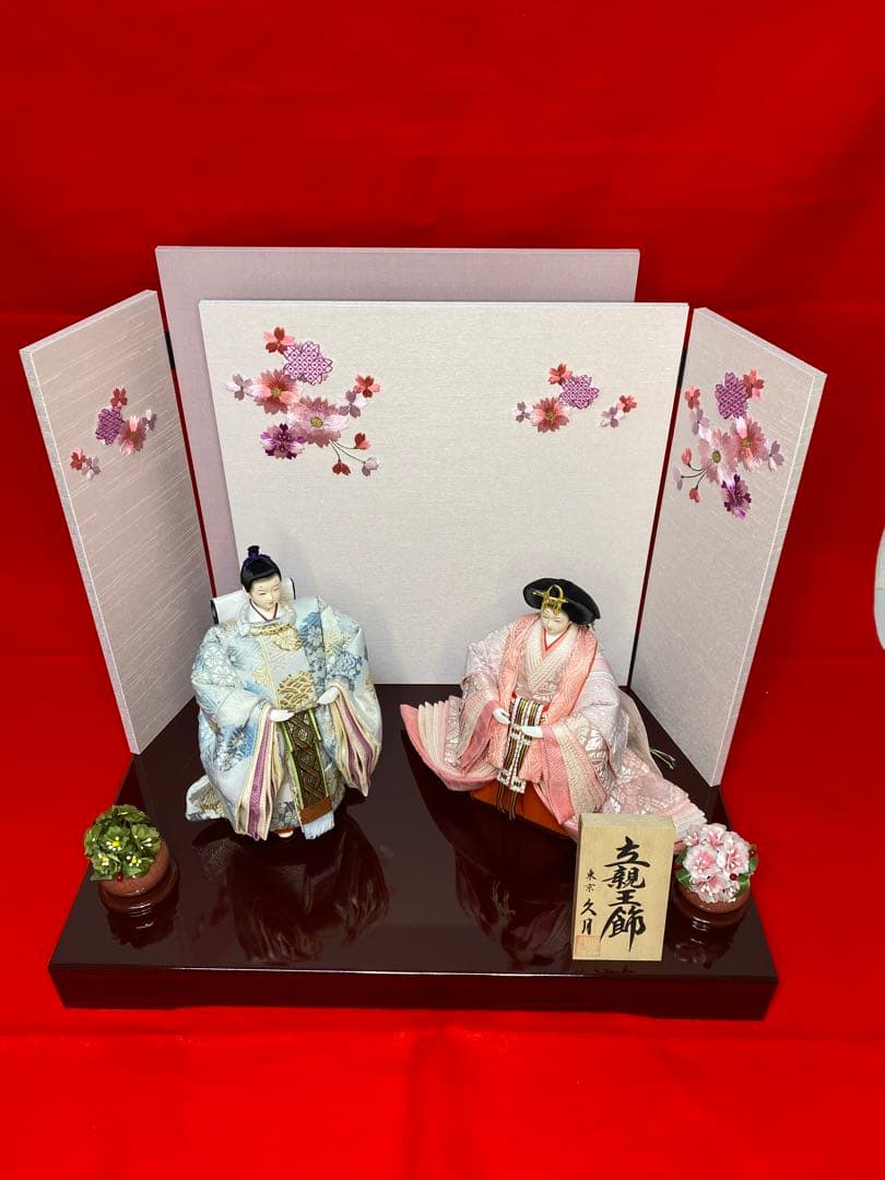 東京久月　雛人形　立親王平飾りセット・アウトレット商品