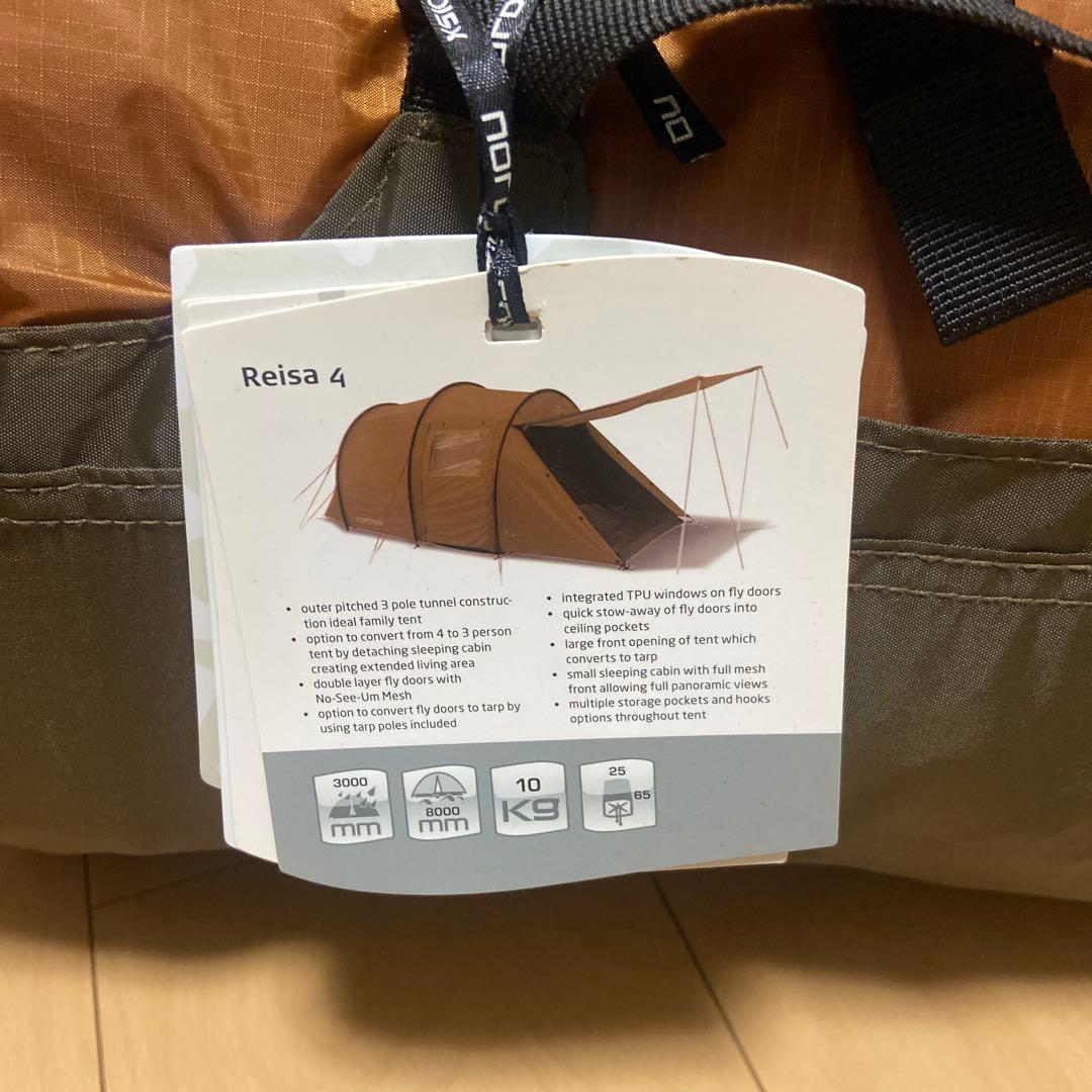 NORDISK ノルディスク レイサ 4 Reisa 4 PU テント