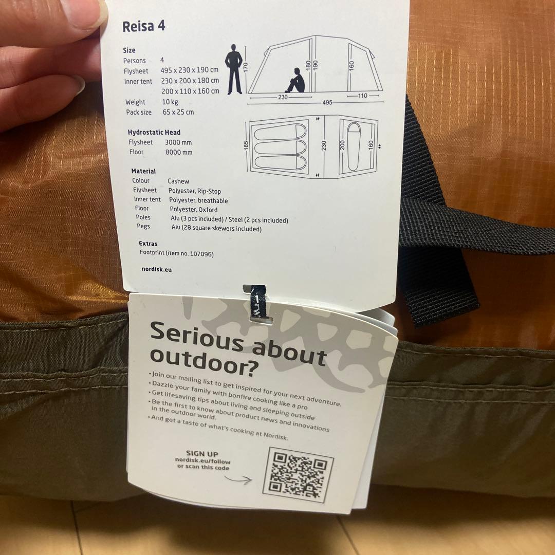 NORDISK ノルディスク レイサ 4 Reisa 4 PU テント