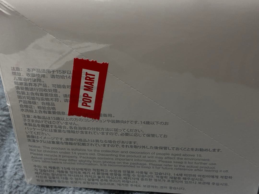 ⭐️即発送【正規品】⭐️LabubuBiginto Energy アソートボックス✨
