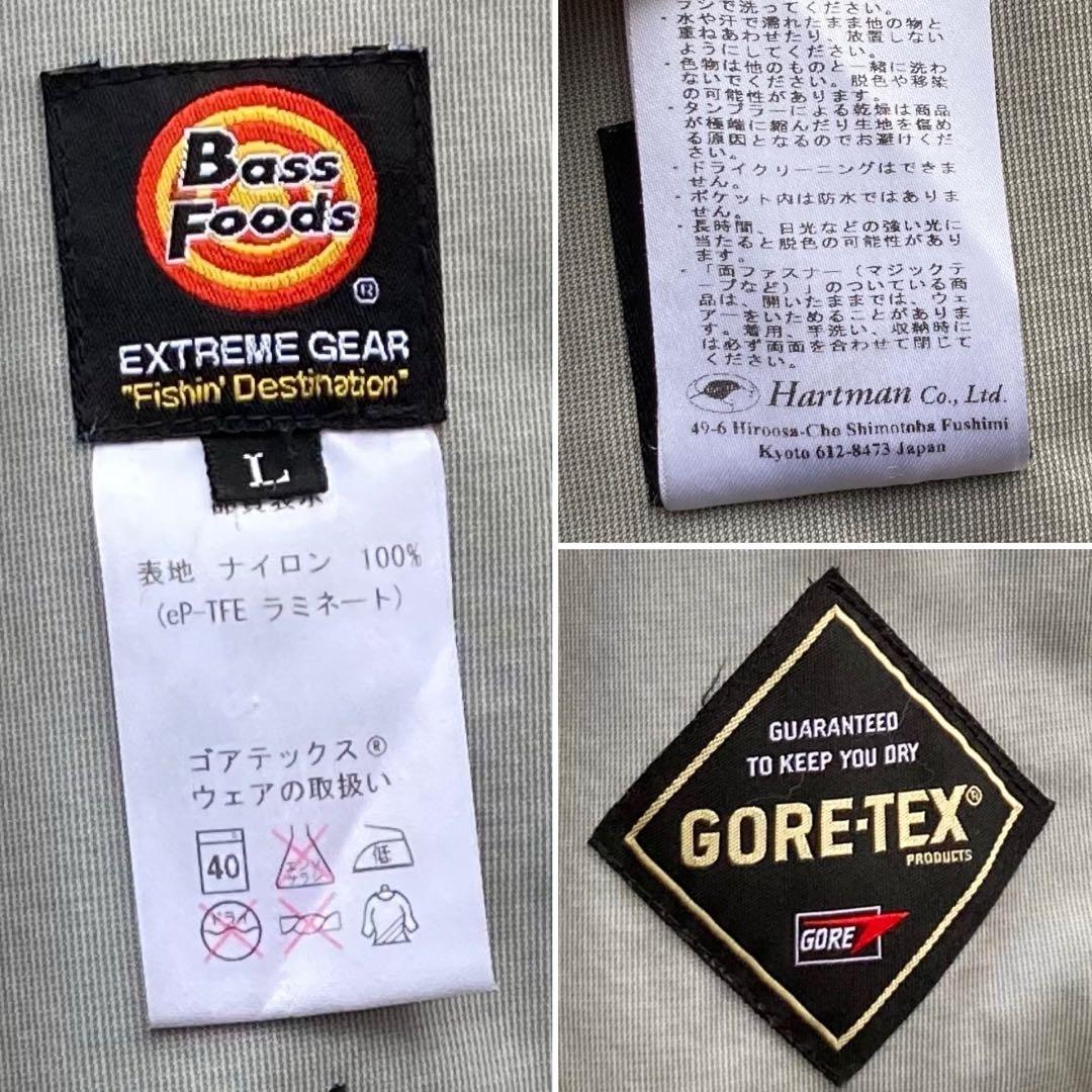 BASS FOODS GORE-TEX サロペット フィッシング レインスーツ