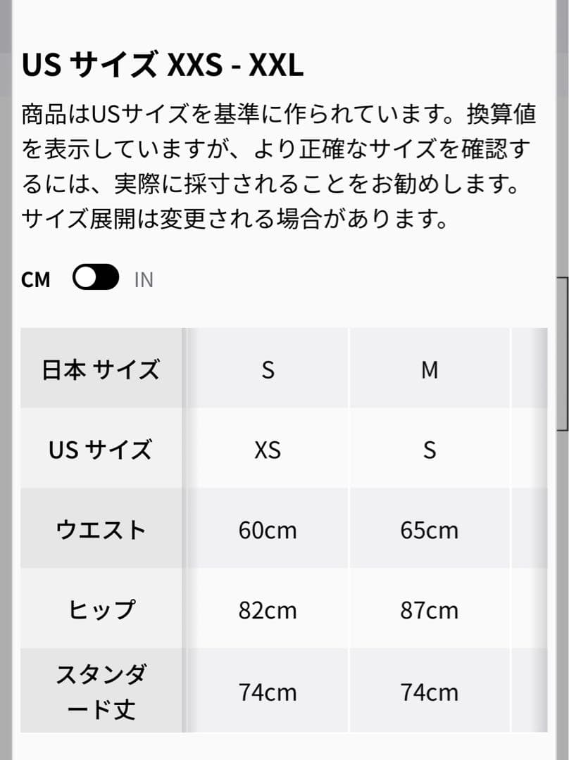 lululemon Groove スーパー ハイライズ フレアパンツ